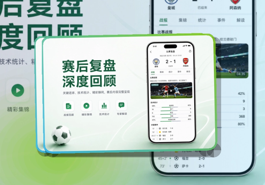 牛八体育APP与网页版访问图